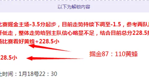 那波利3球惨败亚特兰大 意甲战果揭晓