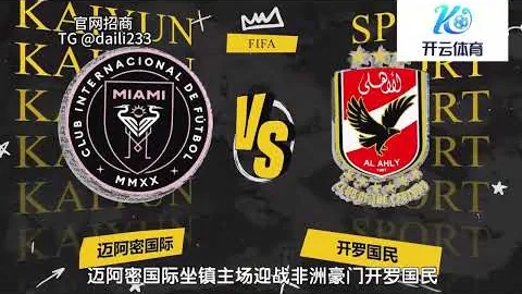 “仁川冠军赛遭重创，我国乒乓球选手仅林高远逆袭晋级”