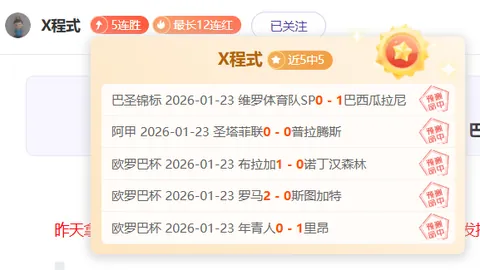 伊布看好普利西奇新赛季领袖风采，重温昔日荣耀战绩