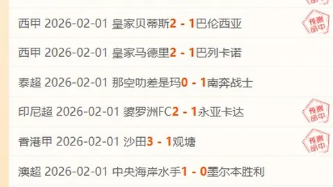 马里亚诺1046天后重返进球舞台，你是否仍记得他？