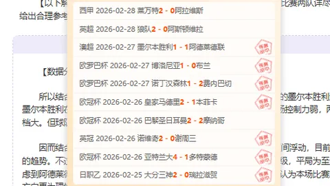 天津女排夺冠荣耀！丁霞暖举好评如潮，沪苏队伤病调整应战挑战