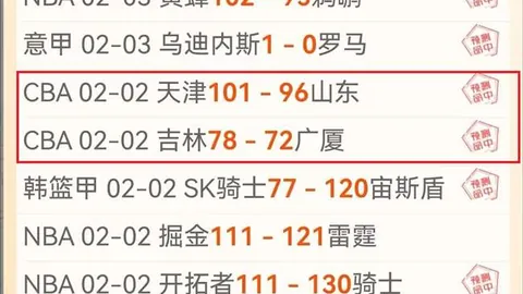 雅克松谈拜仁前景：孔帕尼助力成关键球员