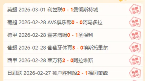 挑战连霸之路！西部双雄巅峰对决，美职男篮榜一榜二强强碰撞再燃战火