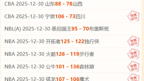 后卫禁区内铲球染红，球队孤军奋战！