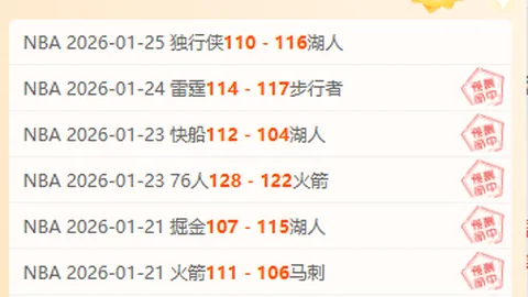 阿尔瓦雷斯独造比分，马竞半场1-0领先巴萨，莱万击门憾中门框