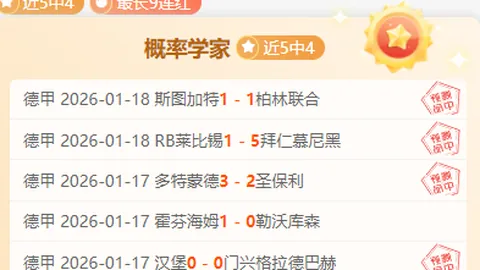 昔被低估状元今扬名，磨砺三年终获高价合约2.2亿！