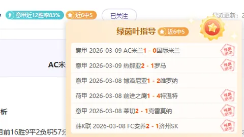 “2025年春节期间高速公路对小客车实施免费政策”