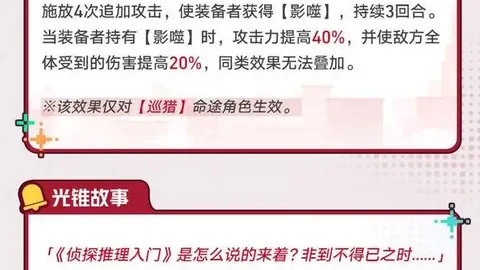 上海海港力克申花晋级足协杯半决赛，3-2逆转战果及亮点回放