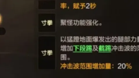 克罗地亚击败法国，欧国联激情对决圆满结束