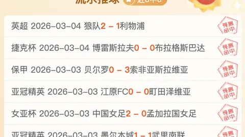 勞倫·詹姆斯世界杯個人獨取5分，球迷稱讚：他已超越哥哥成就！