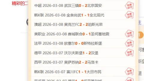U23国足流畅进攻解析：连续妙传助力余望扫射破门