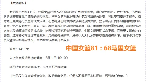 王大雷：海外征程或成空，内心满是遗憾