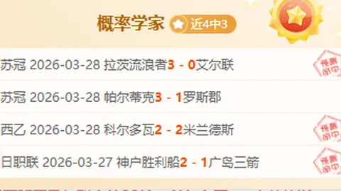 “澳网百胜纪录中断，德约科维奇因伤退赛，体坛关注点转向”