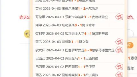 西甲预测精准，8中7，内含胜负比分详析