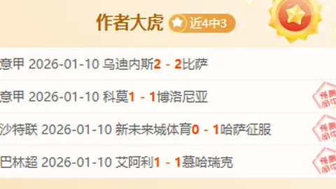 雷霆领跑官方实力榜，湖人攀升至前五，凯尔特人跌至第二