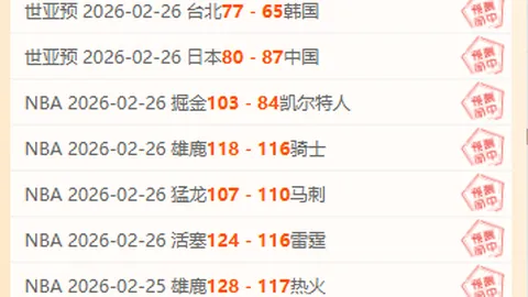 亞洲杯在卡塔爾啟幕，盧賽爾體育場迎來揭幕戰與決賽盛事！