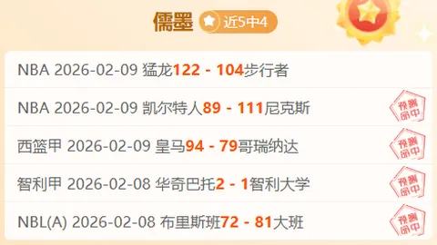 穆里尼奥力邀托蒂回归罗马，19年前曾离队加盟其他俱乐部
