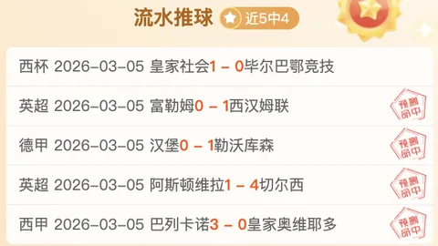 汪晋贤关键助攻，丹尼尔森助大连队1-0战胜天津津门虎取得首胜