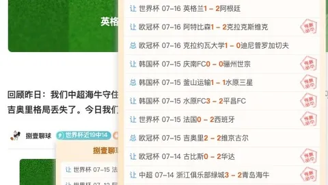 尊龙凯时尊龙凯时官网突发变动引发关注